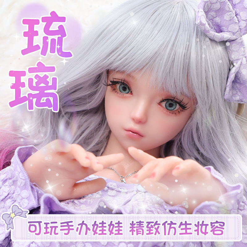 Realistic silicone anime doll, insertable male-use simulated human sex toy, adult erotic masturbation device Secondary image